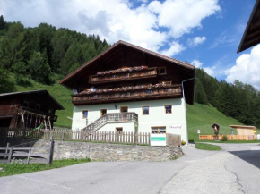 Отель Hoazhof, Кальс-Ам-Гросглокнер